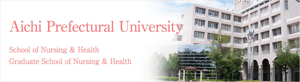 School of Nursing & Health, Graduate School of Nursing & Health, Aichi Prefectural University